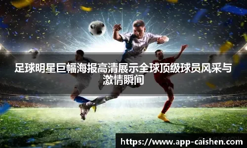 重新签约归来！河村勇辉强势回归NBA，开启新征程