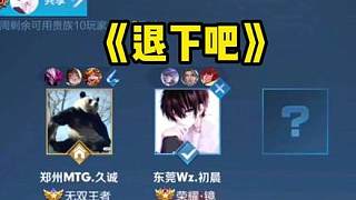 物浦中場長 物浦中場長