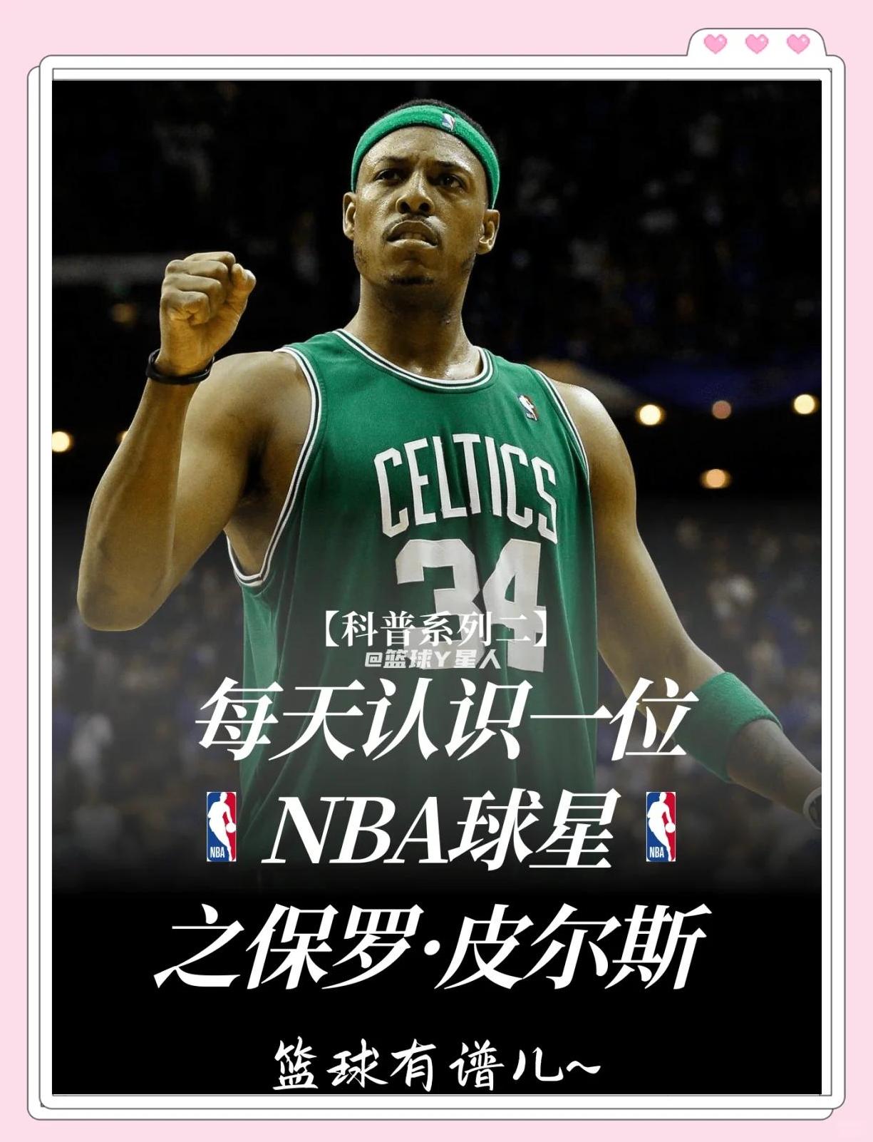 就默念赔率
