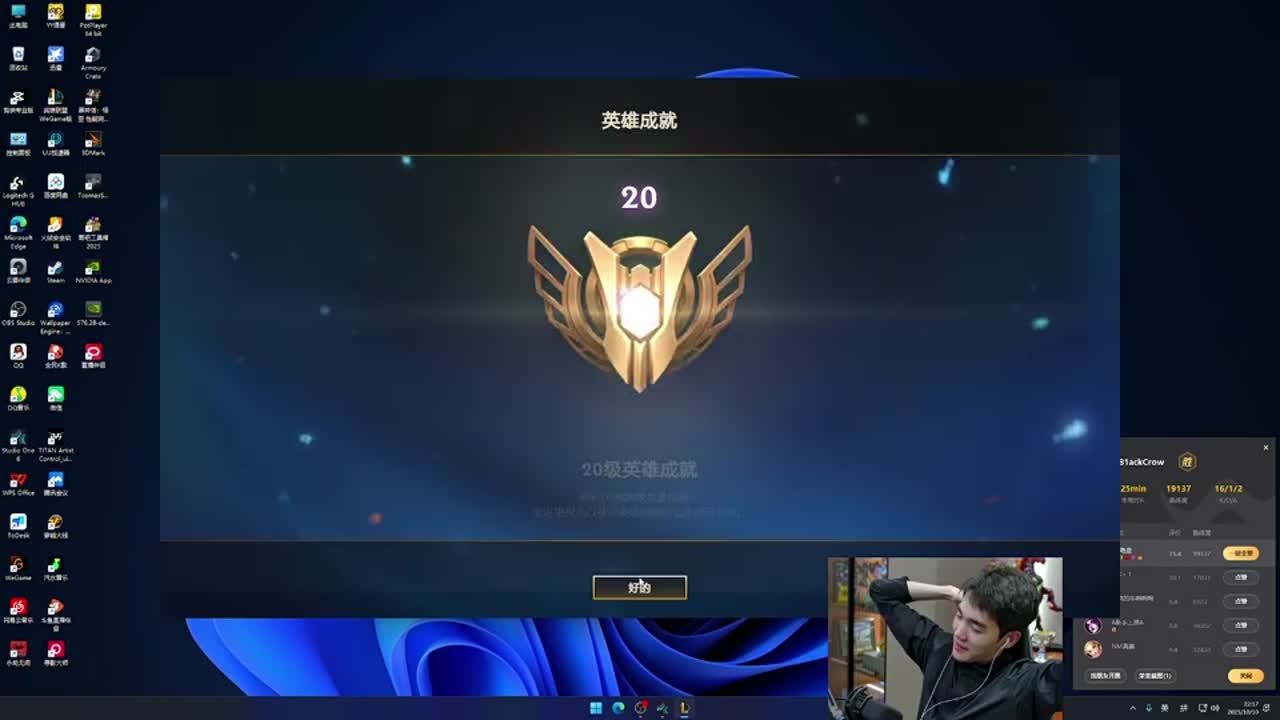 漫唱了出来